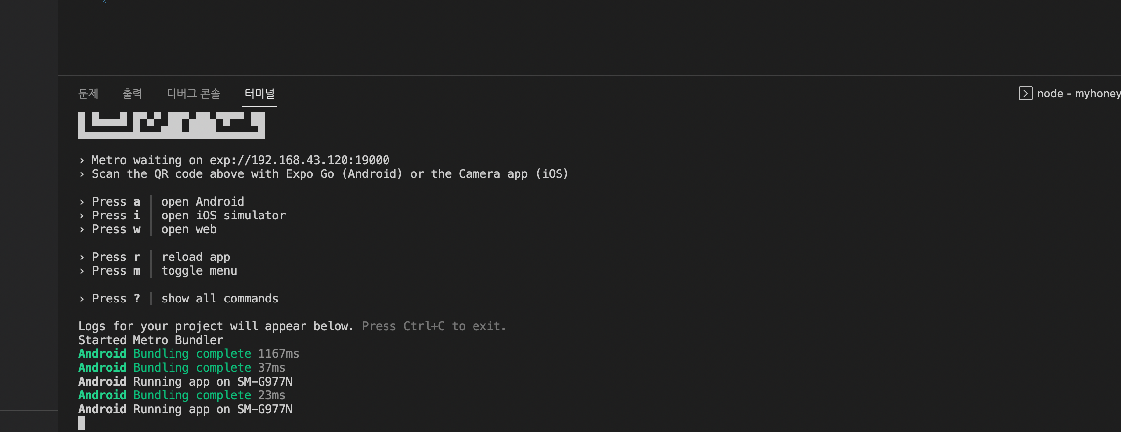스파르타 즉문즉답